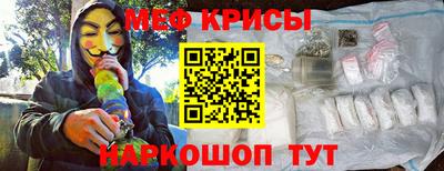 метадон Ипатово
