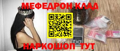 ALPHA PVP Апшеронск