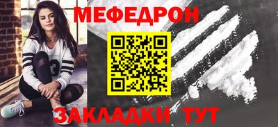 круглые Камышлов