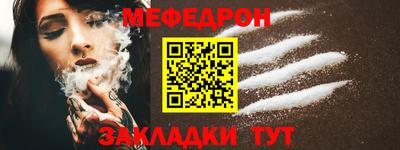 прущая мука Аргун