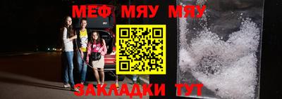 метадон Ипатово