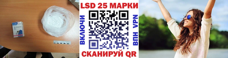 купить закладку  KRAKEN ссылки  ЛСД экстази кислота  Нижний Новгород 