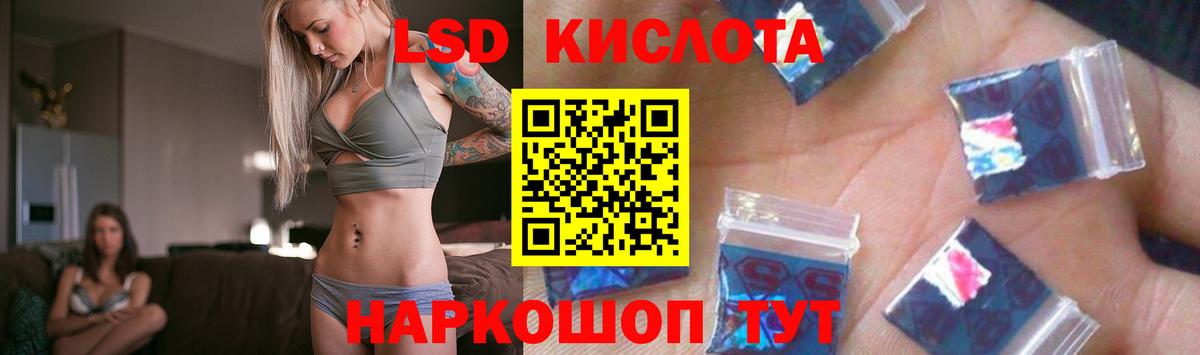 ЛСД экстази ecstasy Нижний Новгород