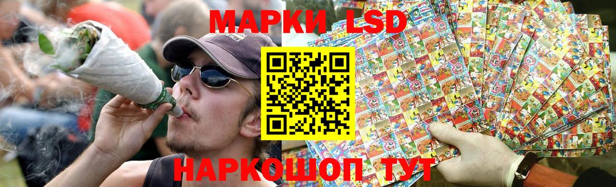Нижний Новгород  LSD-25 экстази кислота  Вход с VPN  Лсд 25 экстази кислота 