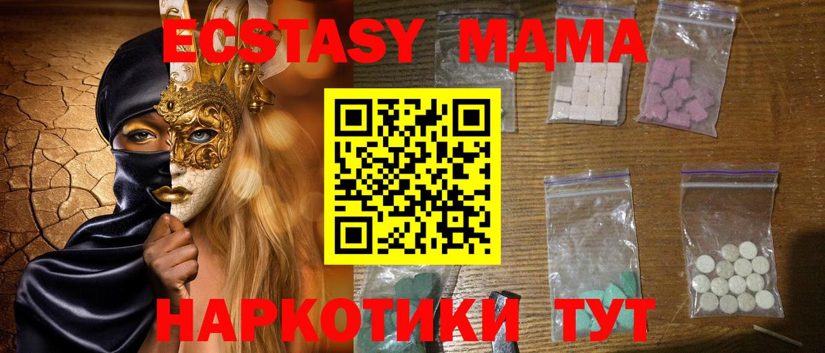 Гашиш  Гашиш  Вход с VPN  Нижний Новгород  Cocaine  ТГК  МЕФ   Каннабис 