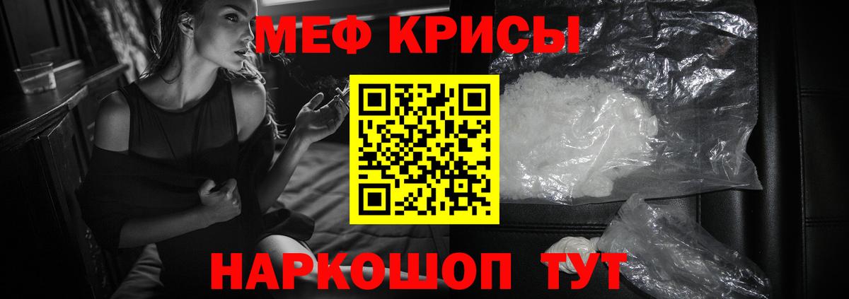 МЕФ  Нижний Новгород