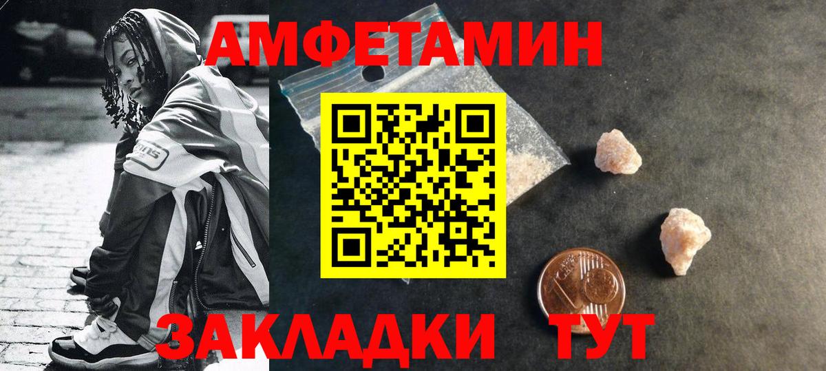 Метамфетамин мет  Метамфетамин мет  МЕТАМФЕТАМИН  Нижний Новгород 