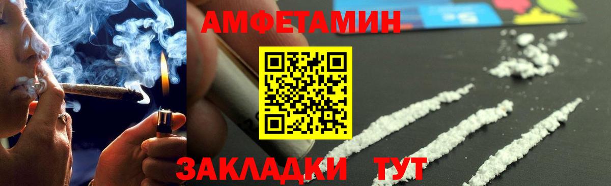 Метамфетамин мет Нижний Новгород