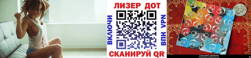 Марки NBOMe 1500мкг  Нижний Новгород 
