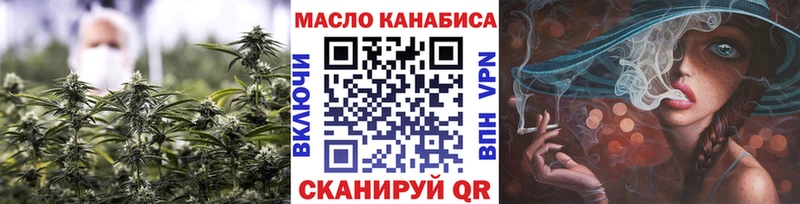 ТГК вейп с тгк  Нижний Новгород 