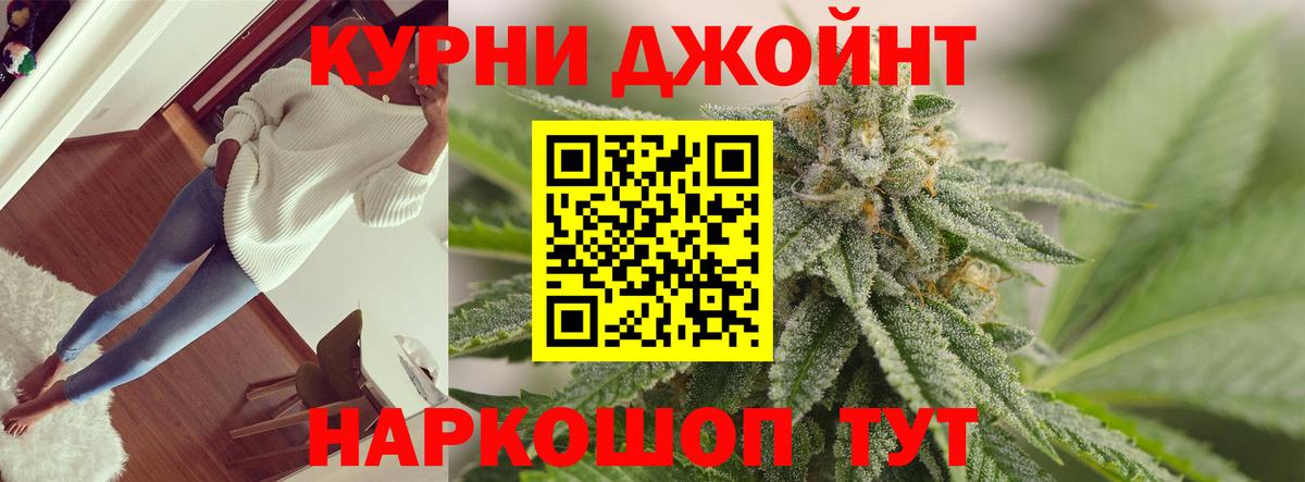 Вейп ТГК Нижний Новгород