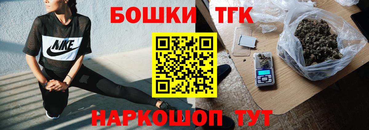 Шишки марихуана VHQ Нижний Новгород